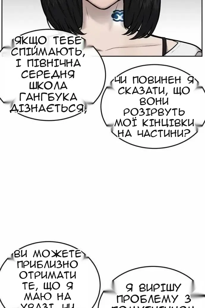 Сторінка 38