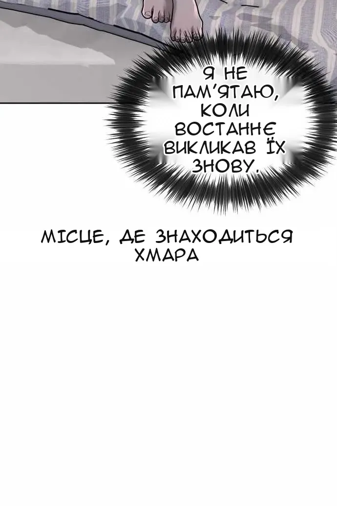 Сторінка 45