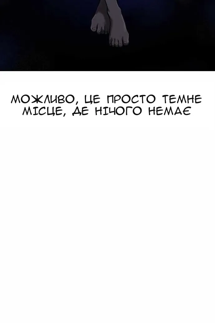 Сторінка 47