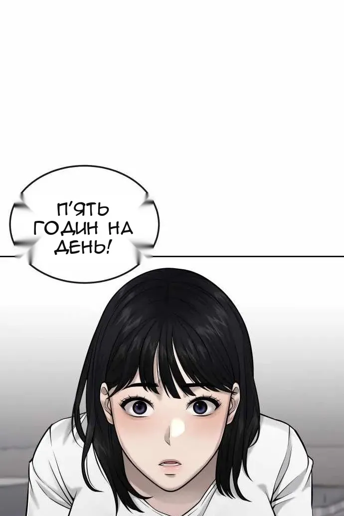 Сторінка 49
