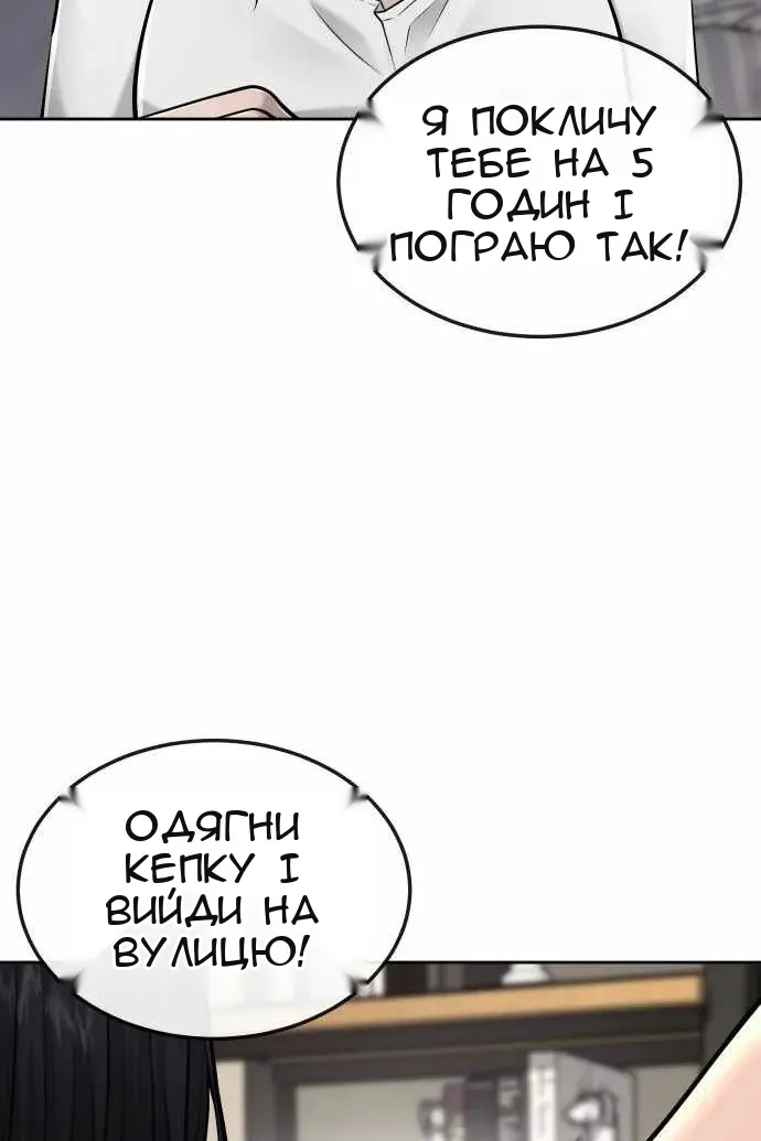 Сторінка 50