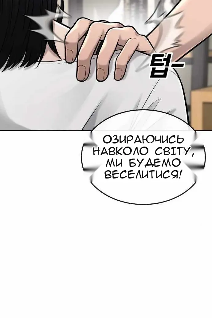 Сторінка 51