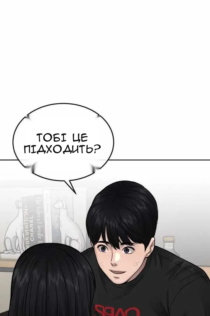 Сторінка 52