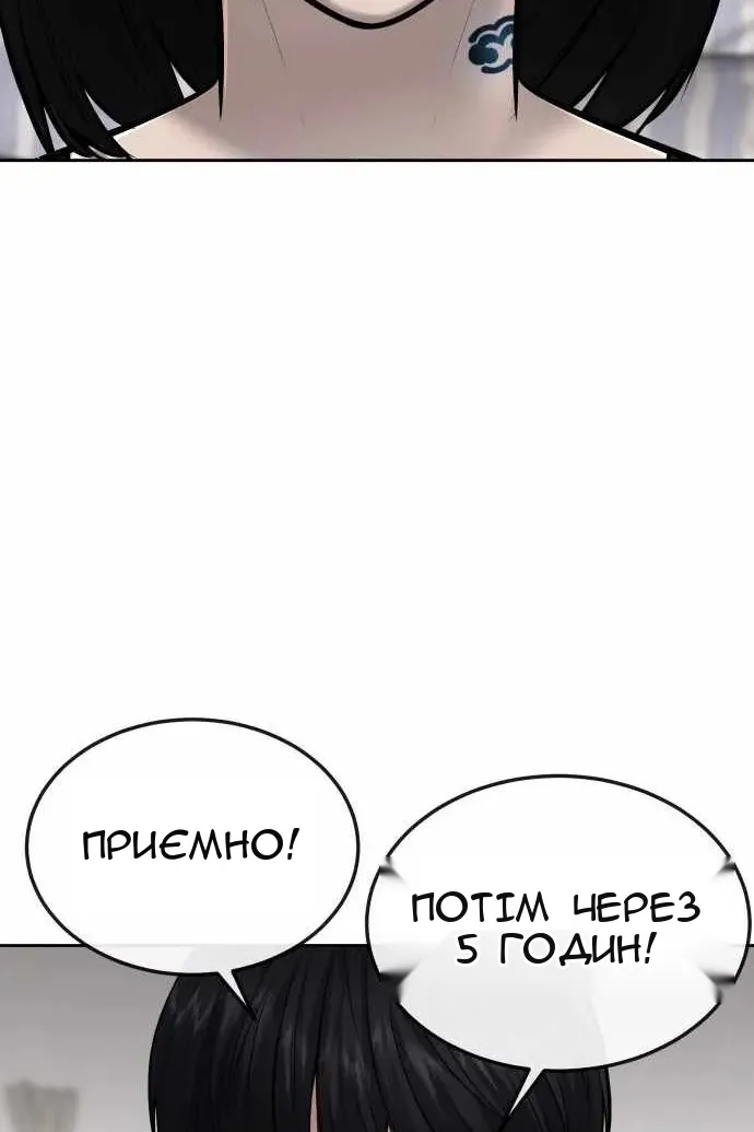 Сторінка 56