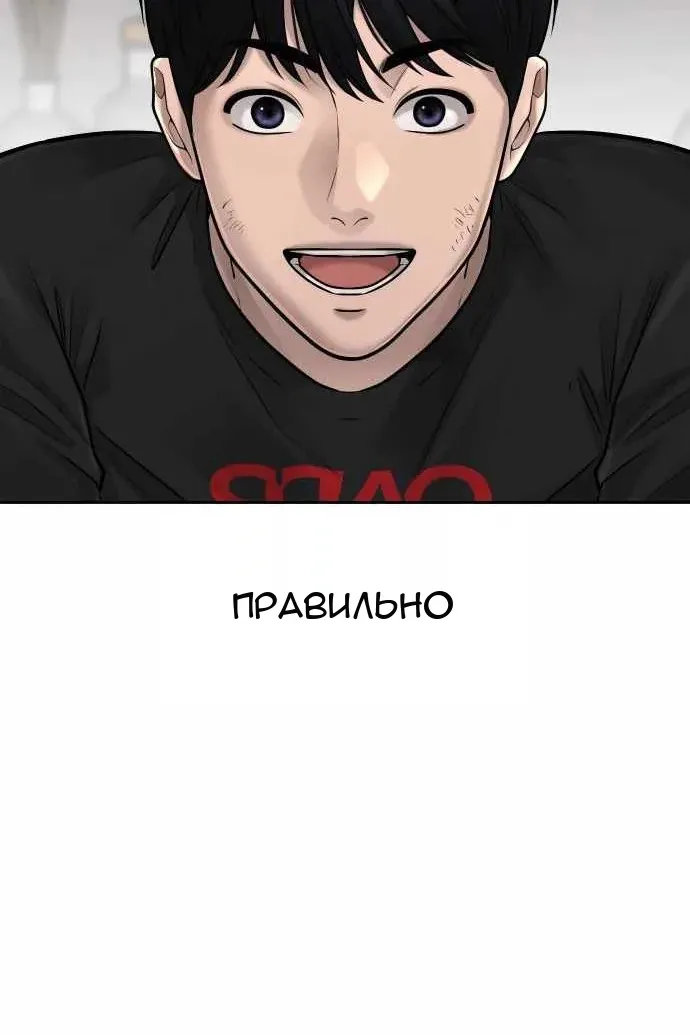 Сторінка 57