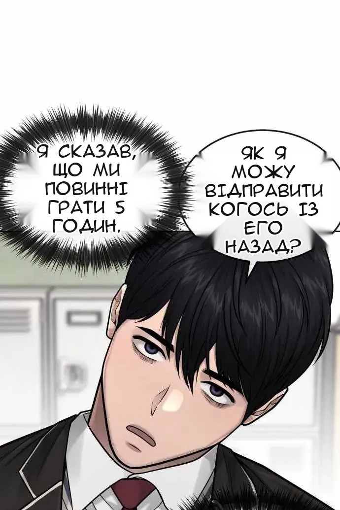 Сторінка 60