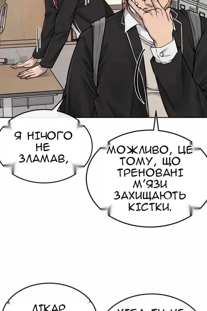 Сторінка 65