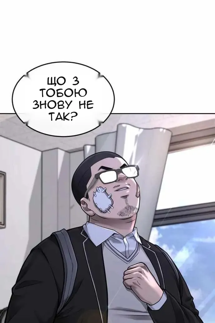 Сторінка 67