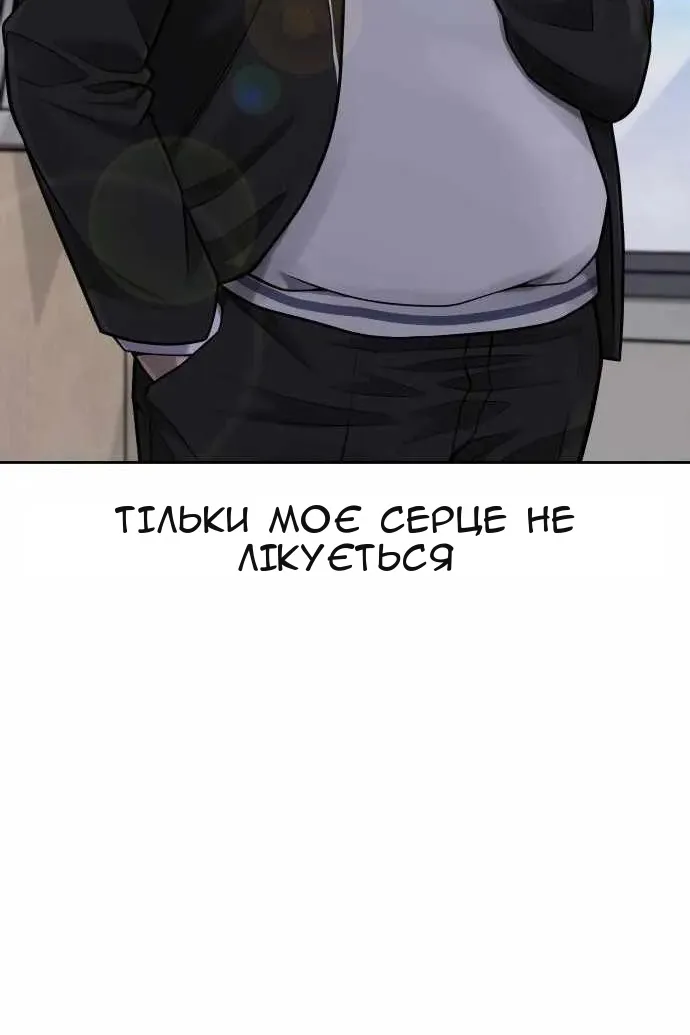 Сторінка 68