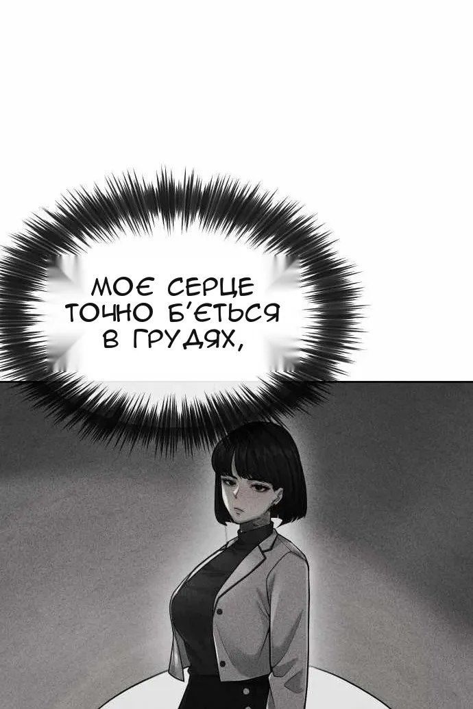 Сторінка 69