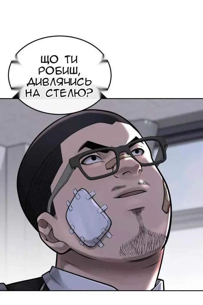 Сторінка 72