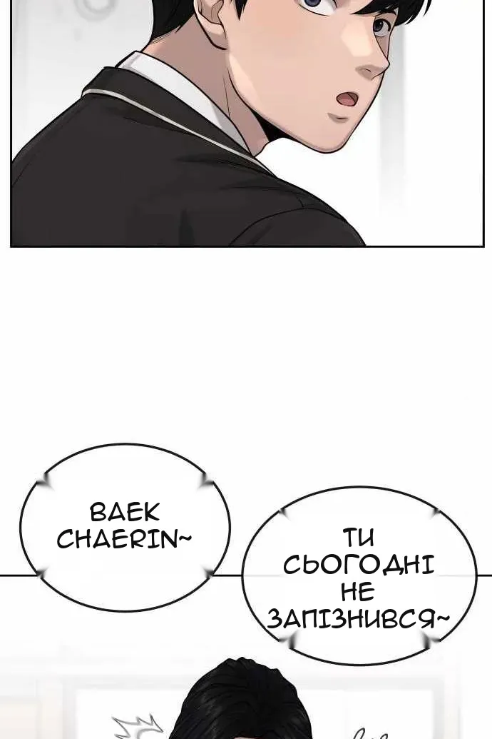 Сторінка 74