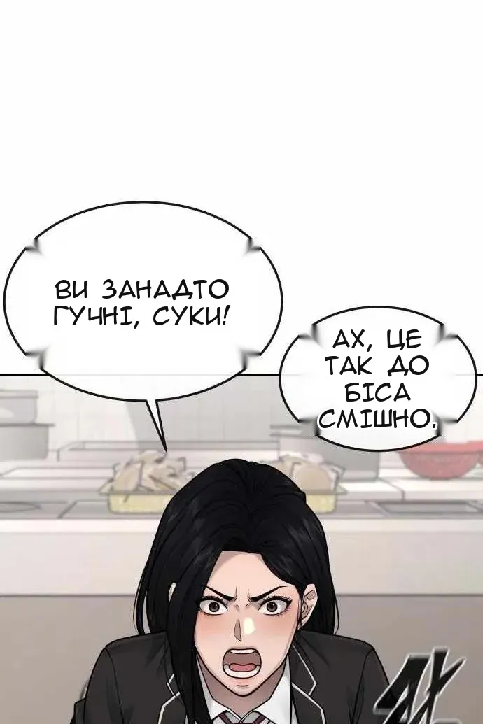 Сторінка 83