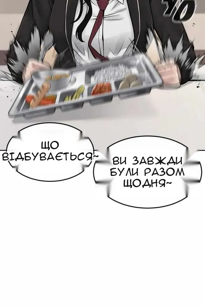 Сторінка 84