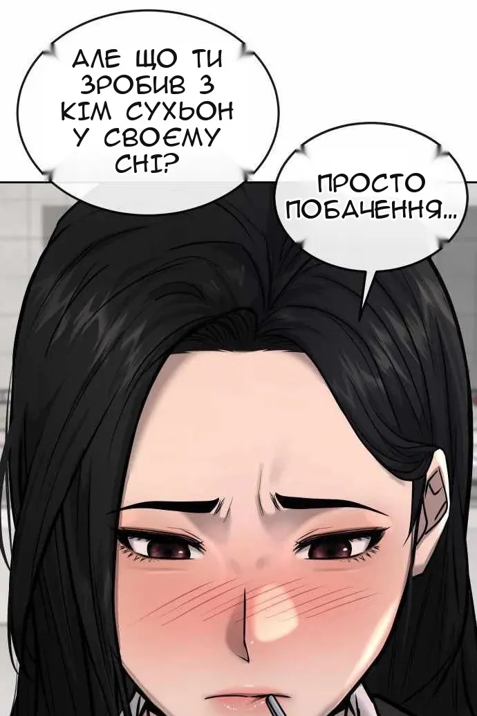 Сторінка 85