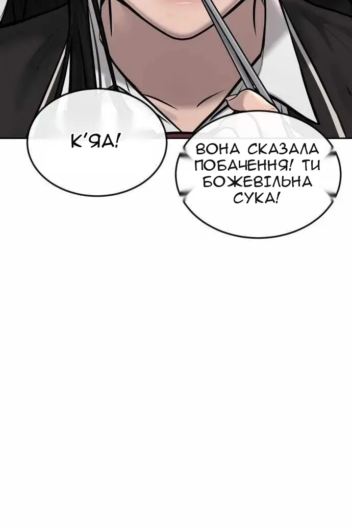 Сторінка 86