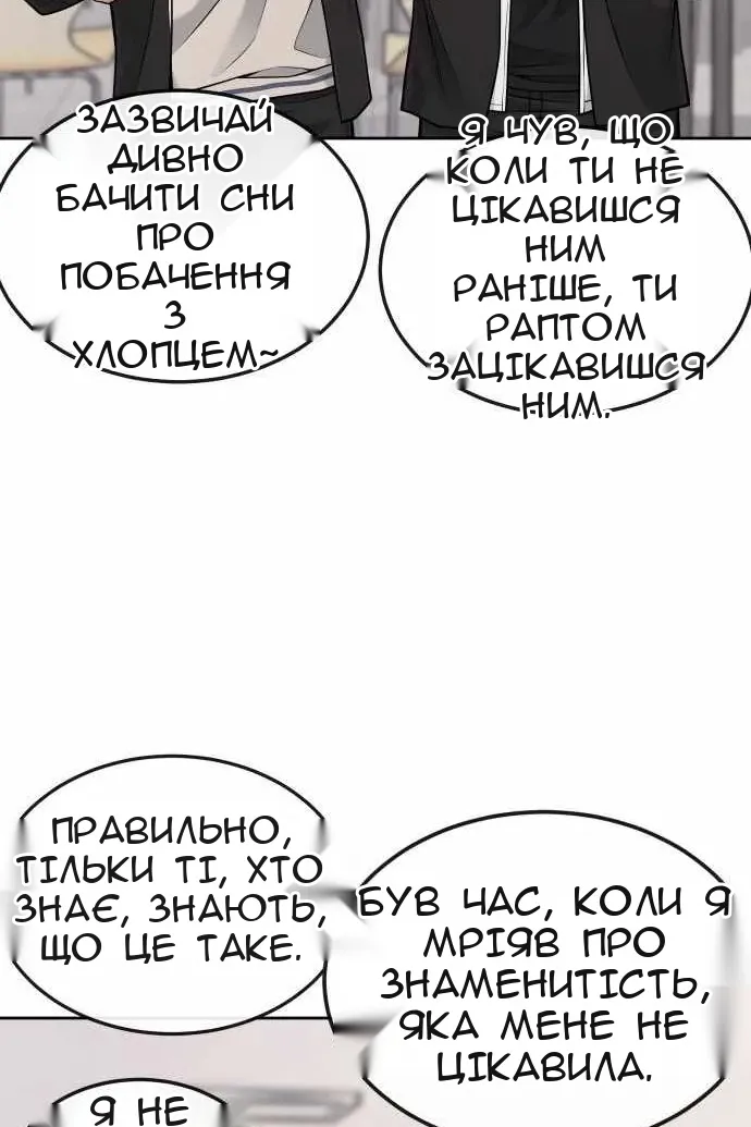 Сторінка 89