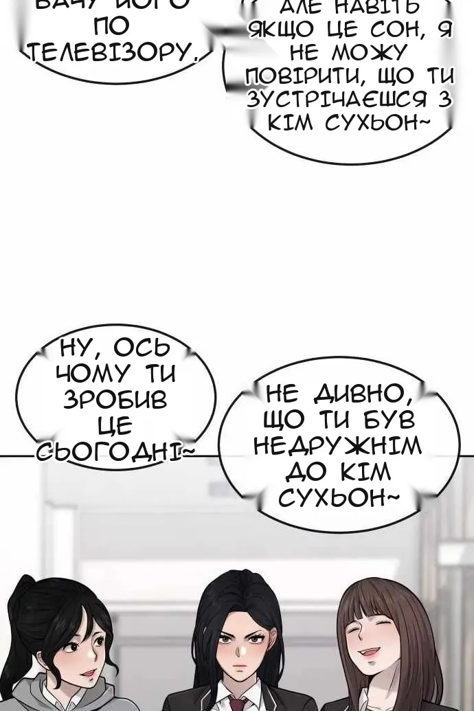 Сторінка 91