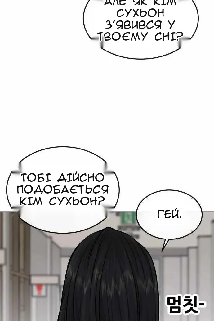 Сторінка 93
