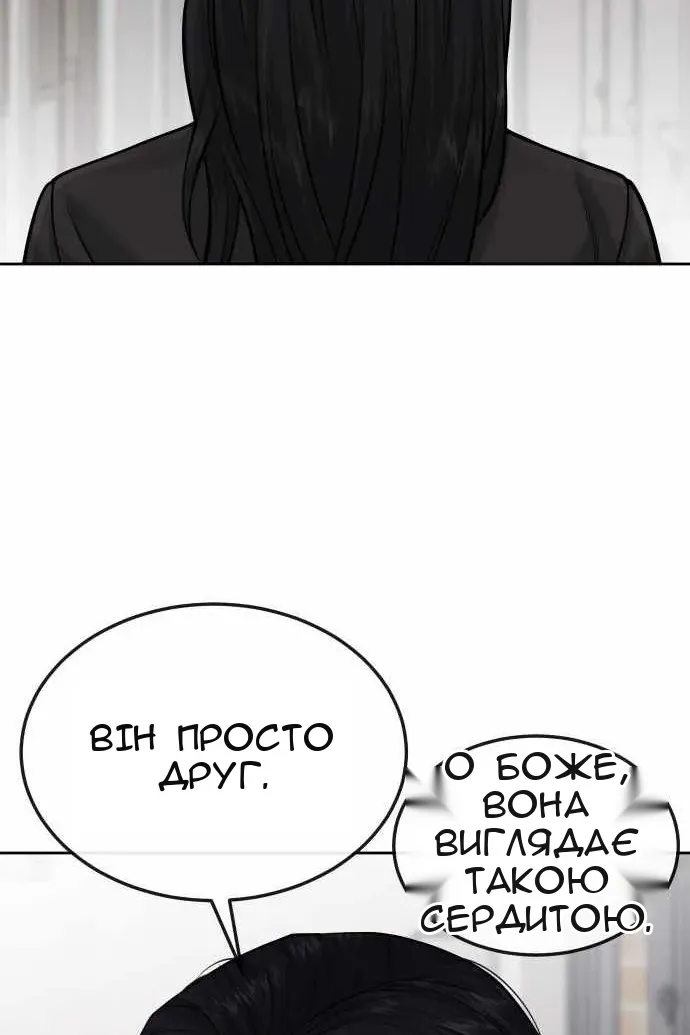 Сторінка 94