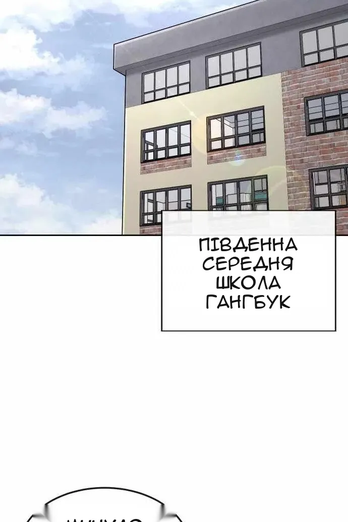 Сторінка 97