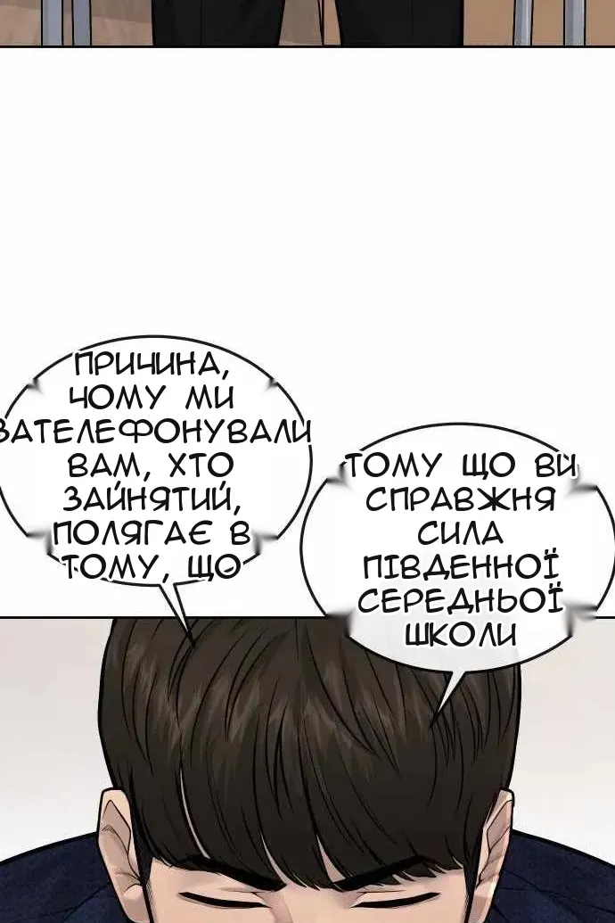 Сторінка 99