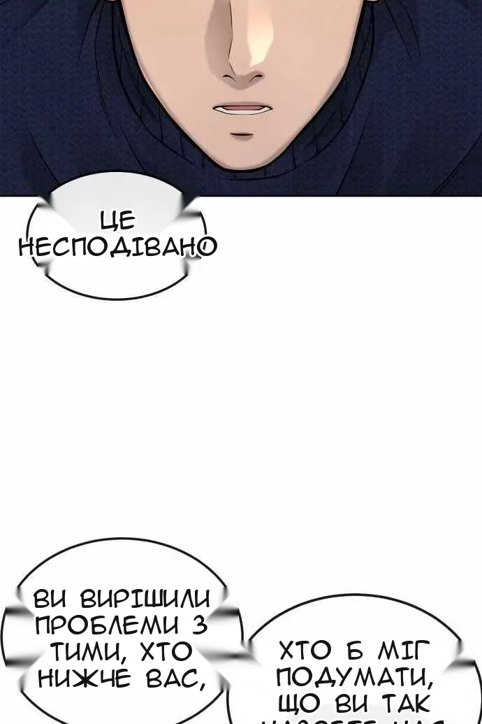 Сторінка 100