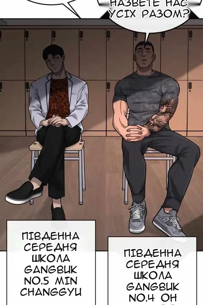 Сторінка 101