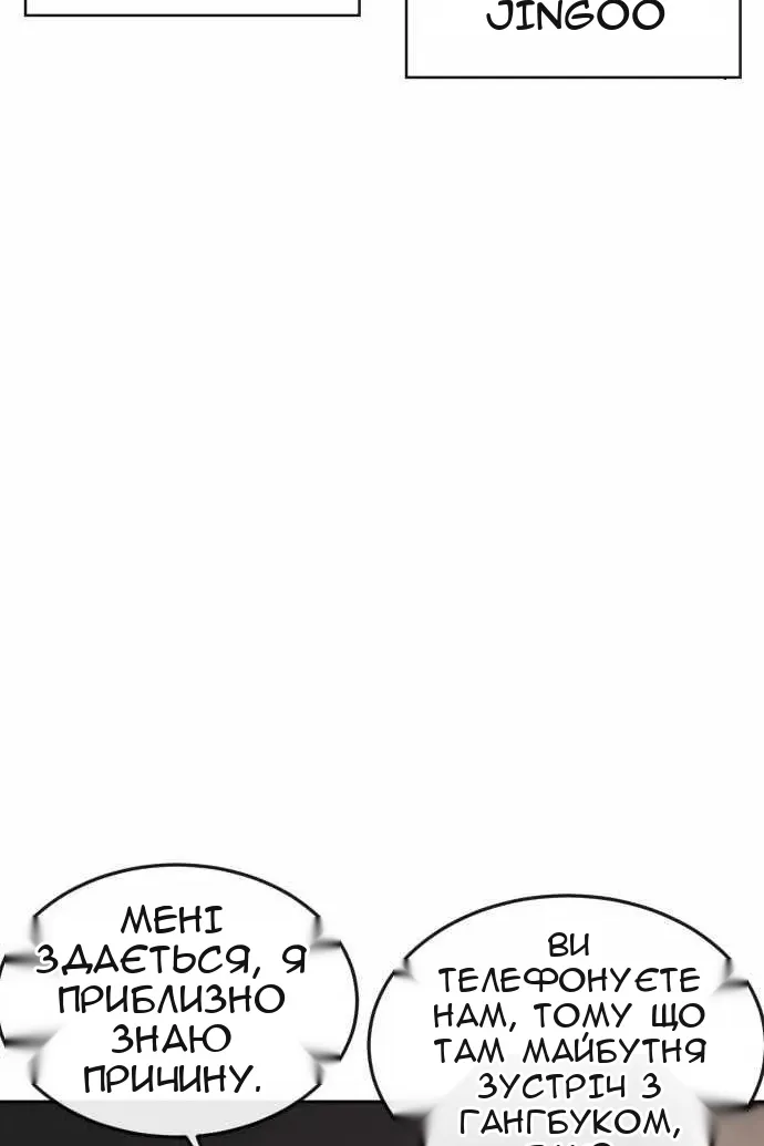 Сторінка 102
