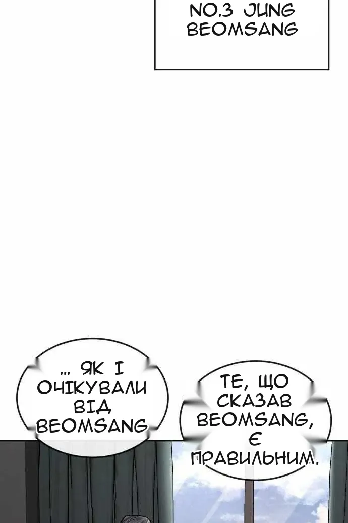 Сторінка 104