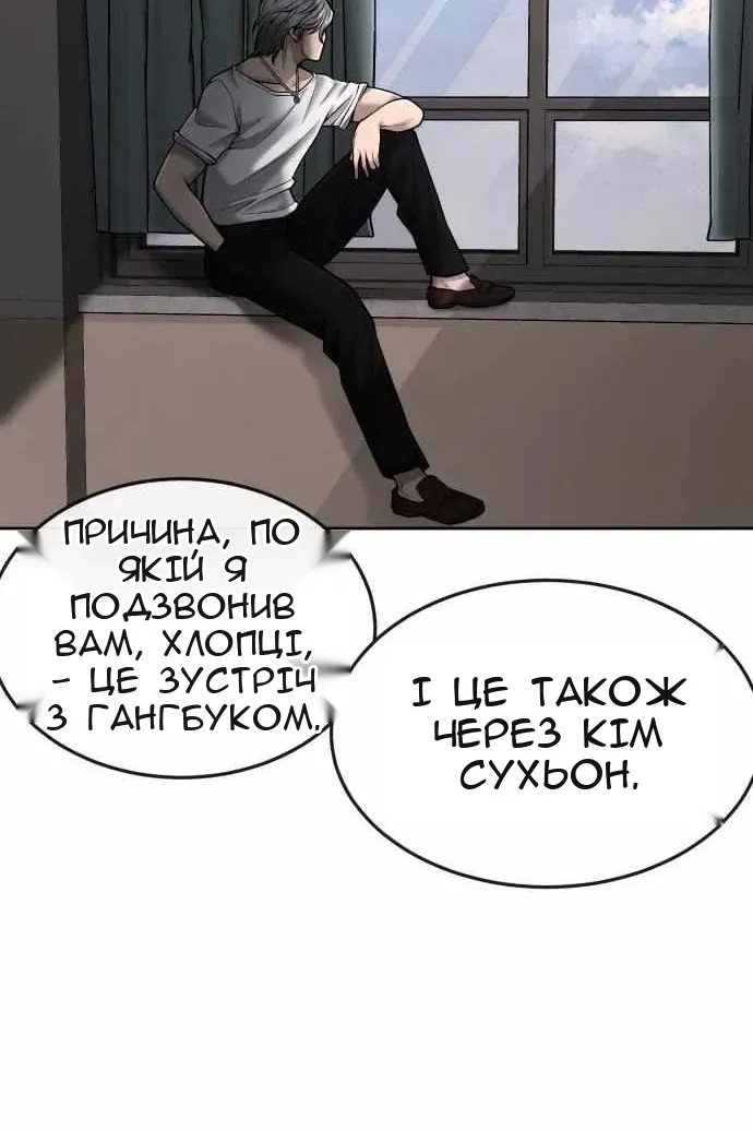 Сторінка 105