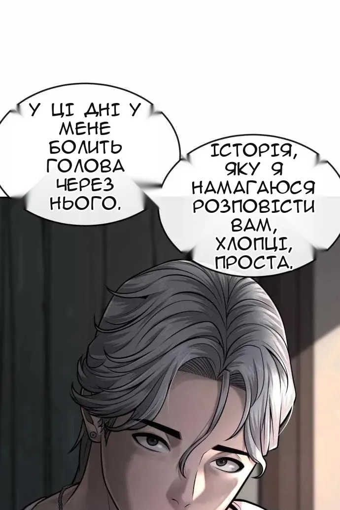 Сторінка 106