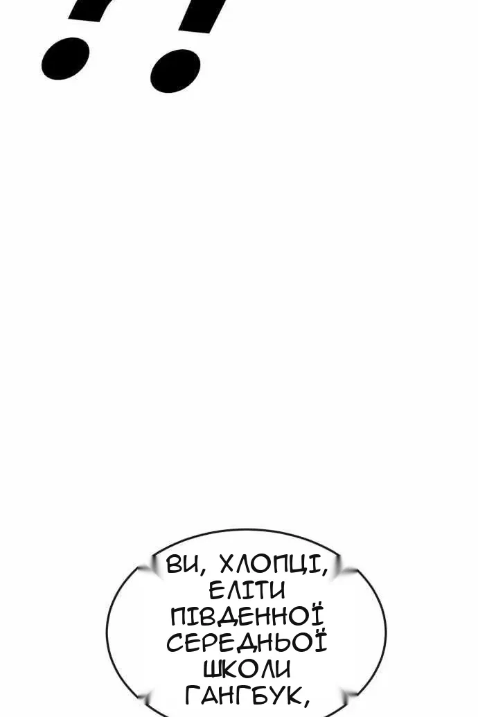 Сторінка 110