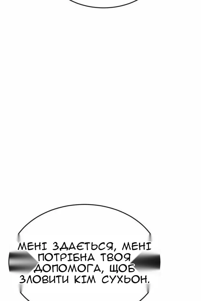 Сторінка 111