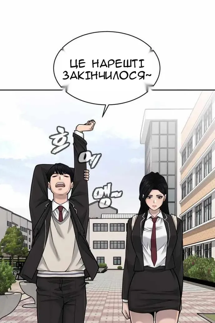 Сторінка 114