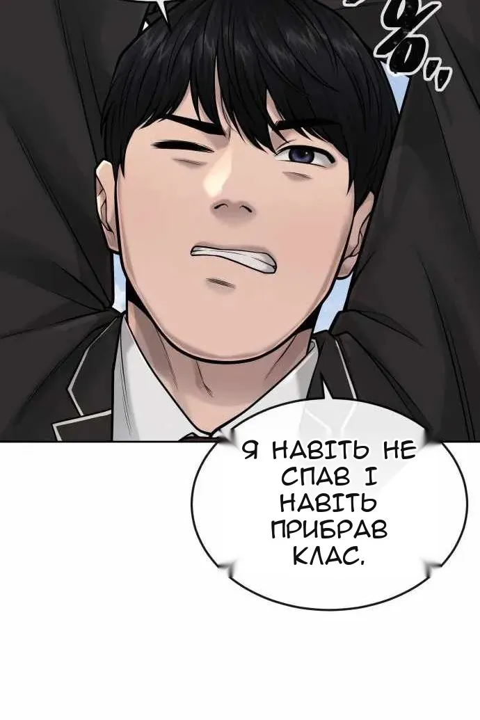 Сторінка 116