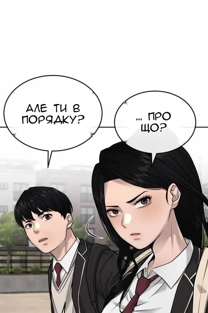 Сторінка 117