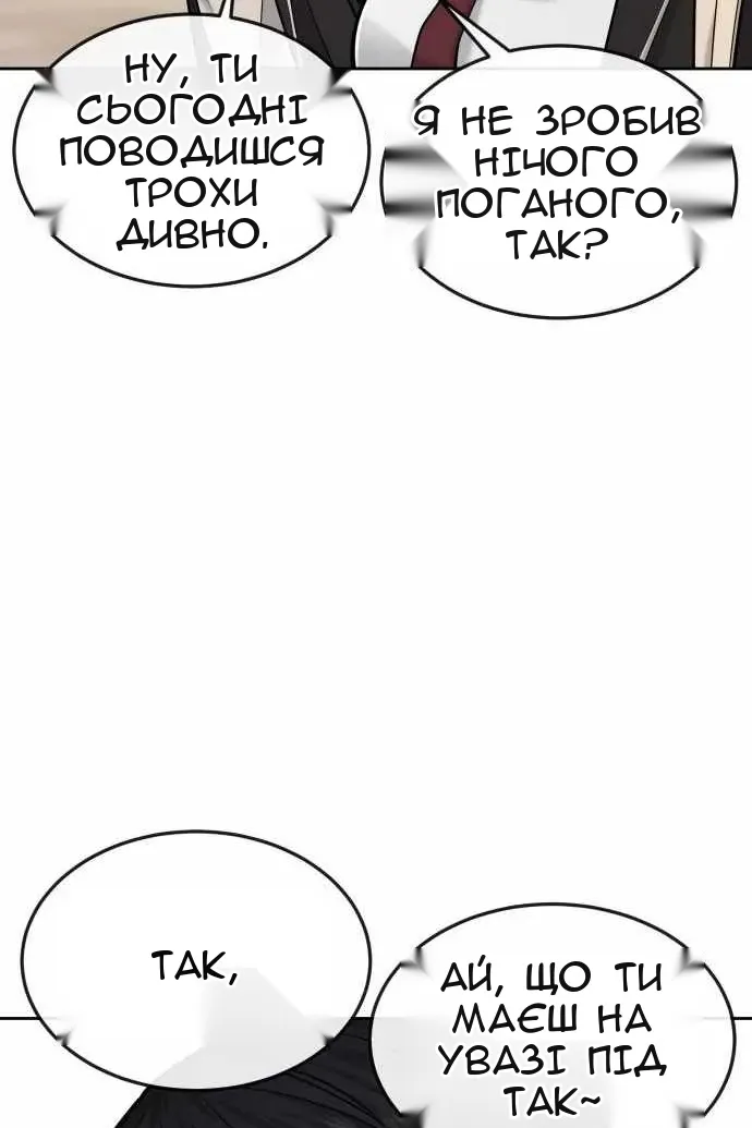 Сторінка 118