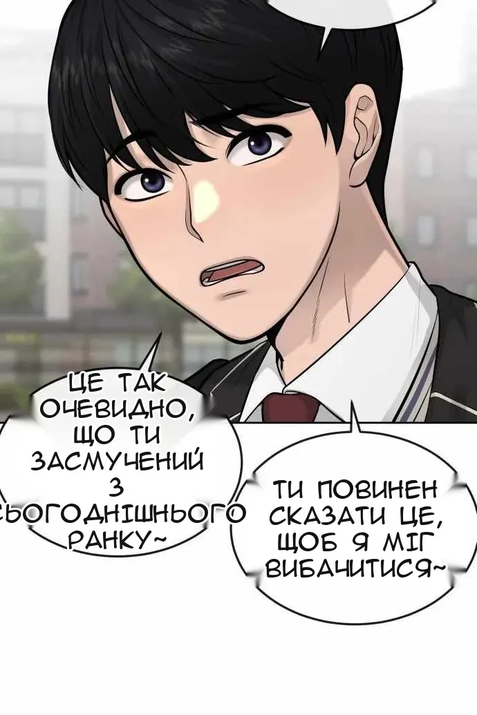 Сторінка 119