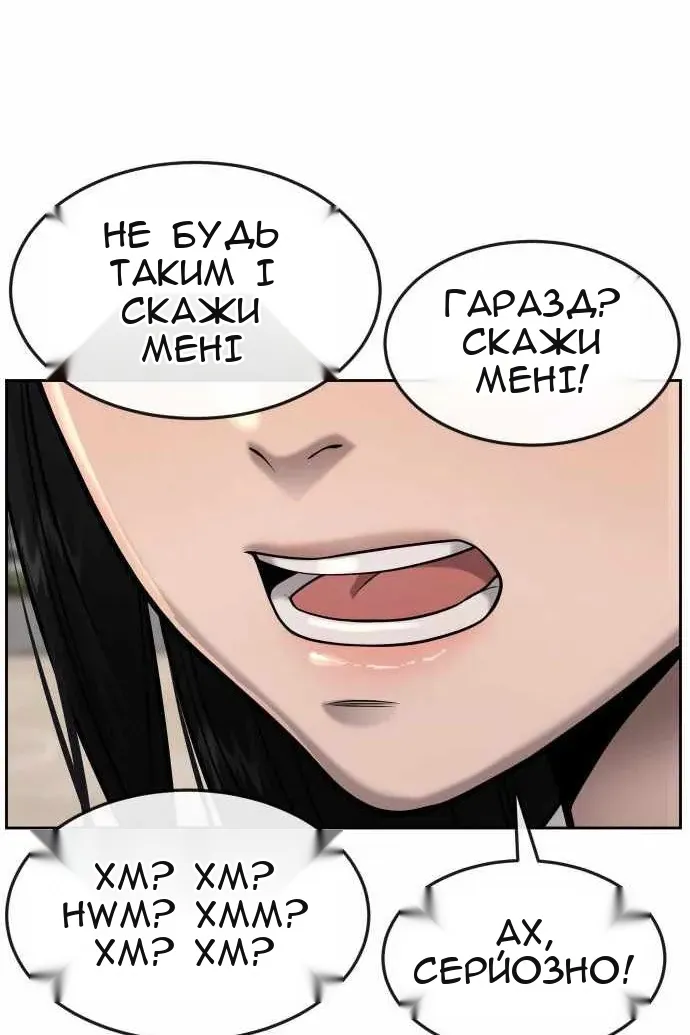 Сторінка 120