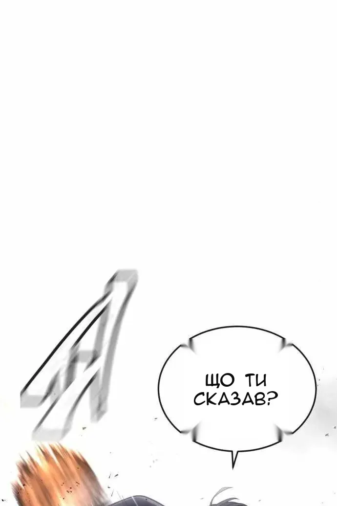 Сторінка 125
