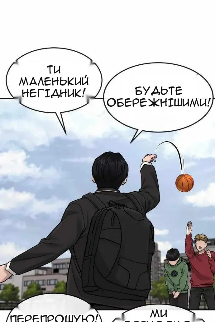 Сторінка 129