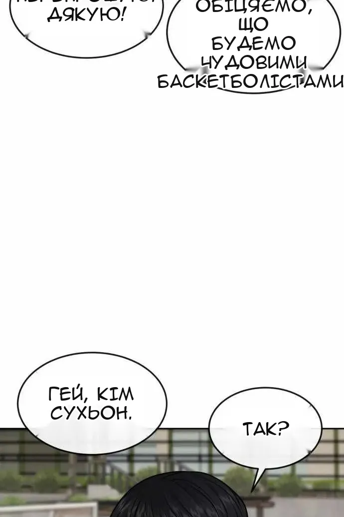 Сторінка 130