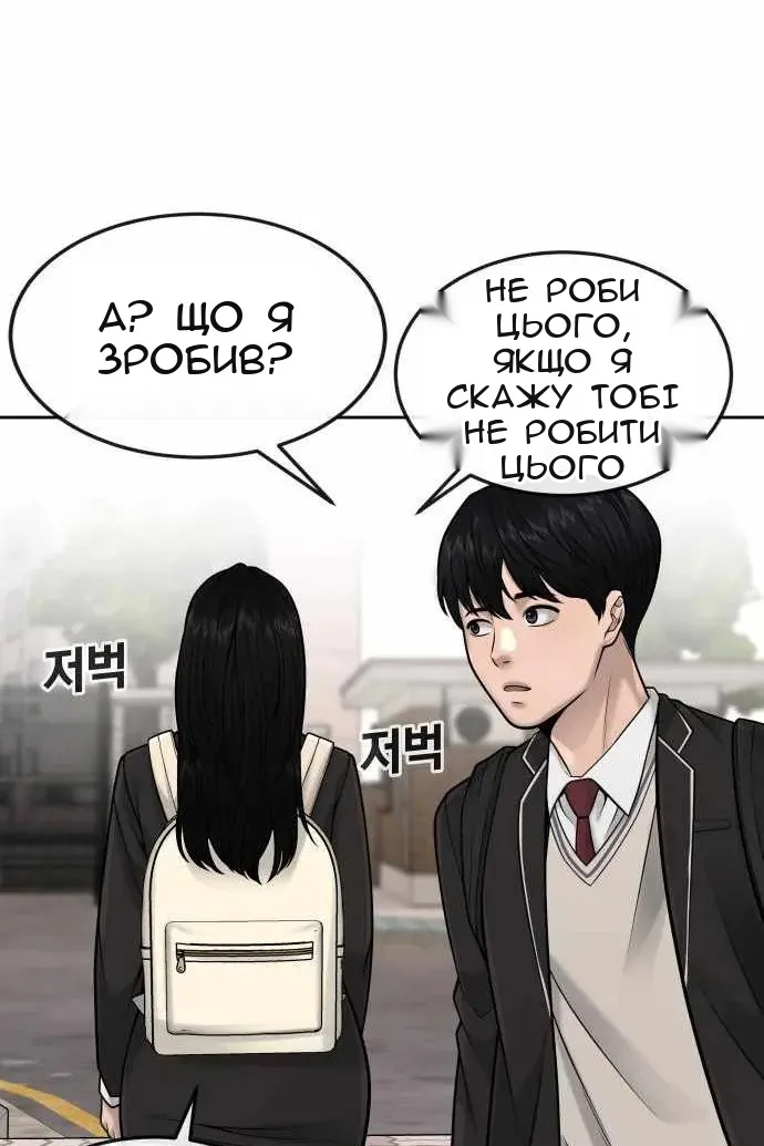 Сторінка 134
