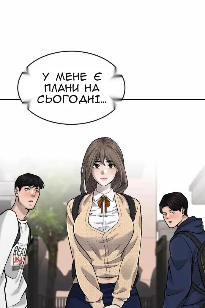 Сторінка 137