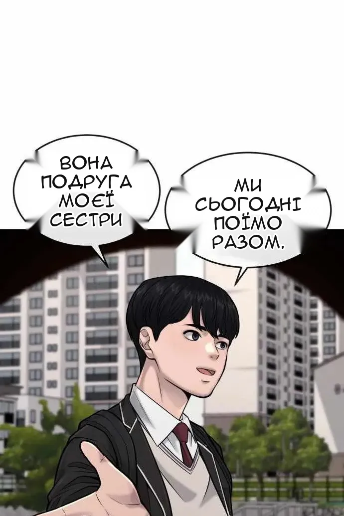 Сторінка 140