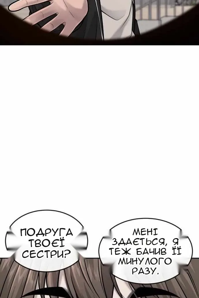 Сторінка 141