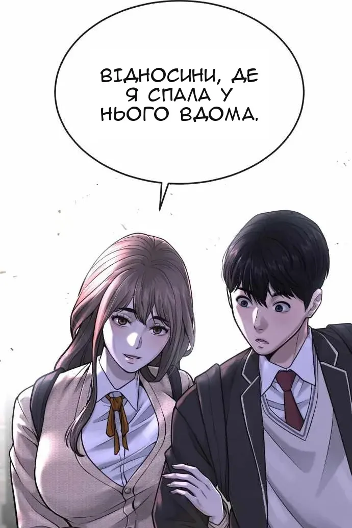 Сторінка 3