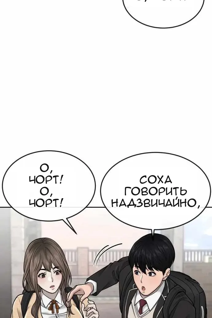 Сторінка 6
