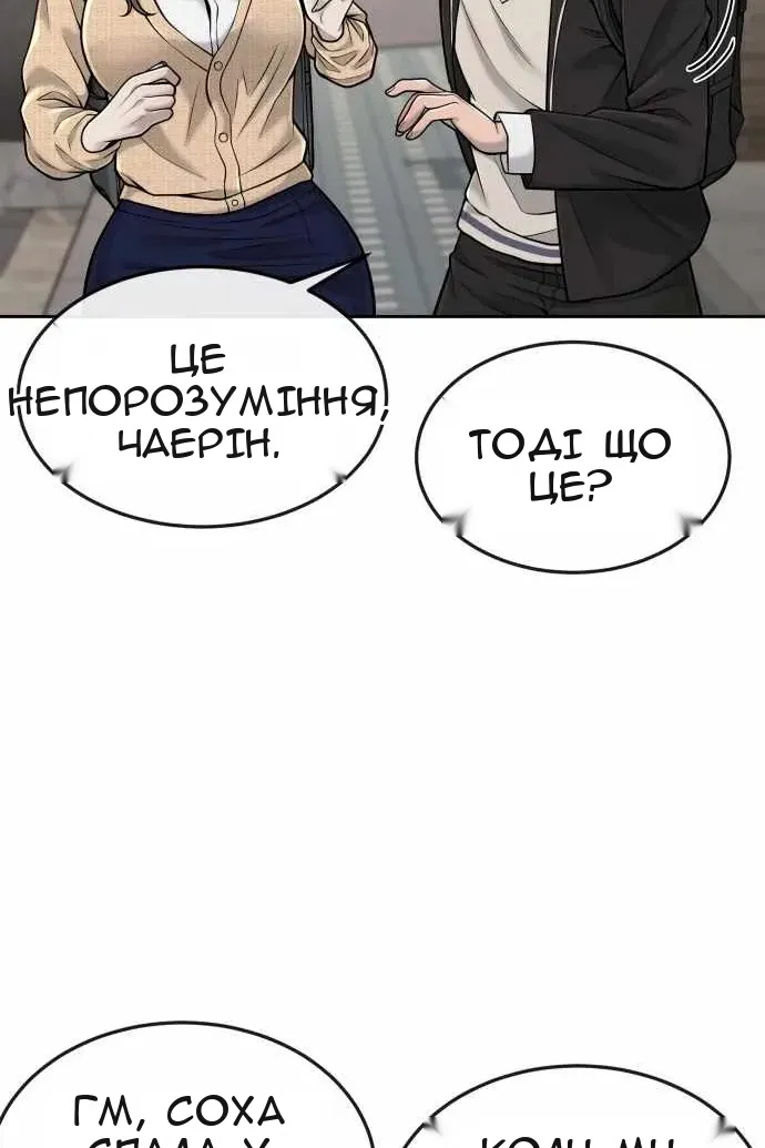 Сторінка 7